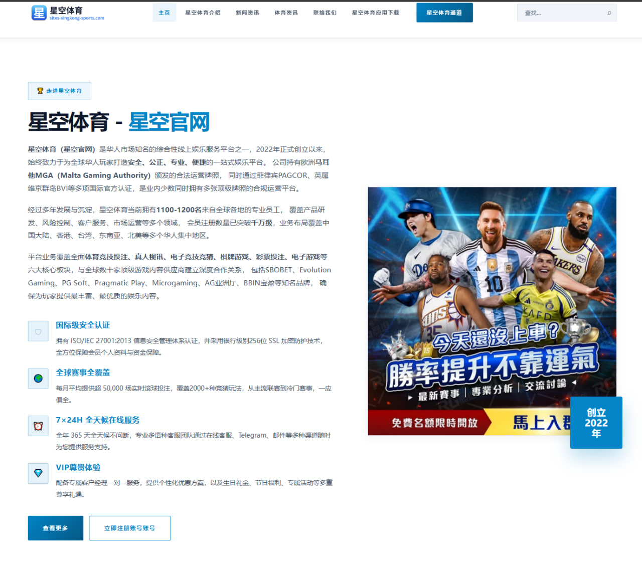 莫德里奇谈丢球后陷入混乱 球队最需改进的关键环节